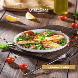 Food image