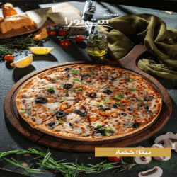 Food image